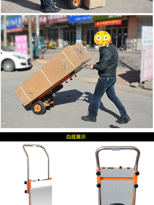 电动专业载物爬楼车 革新人力搬运服务的新篇章