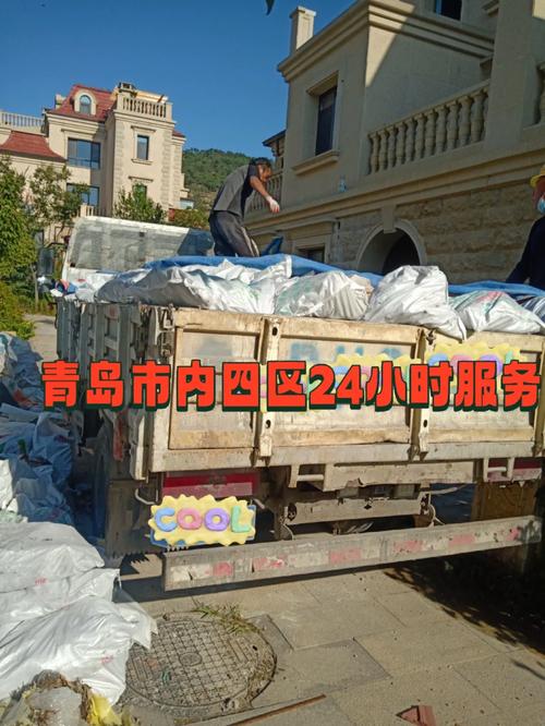 1青岛市内四区 3全能服务 0垃圾清运 6人力资源 1抗楼搬运 3卫生保洁